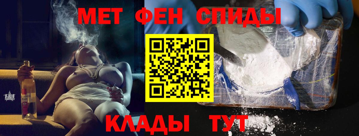 Amphetamine VHQ Саров