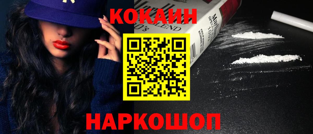 Кокаин Эквадор Саров