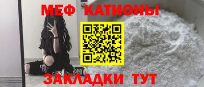 крисы Можайск