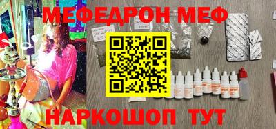 гидра Наро-Фоминск