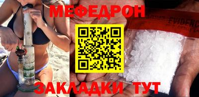 крисы Можайск