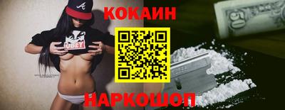 мяу мяу кристалл Нарткала