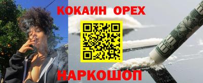 мяу мяу кристалл Нарткала