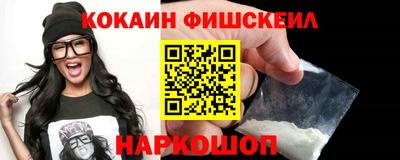 мяу мяу кристалл Нарткала
