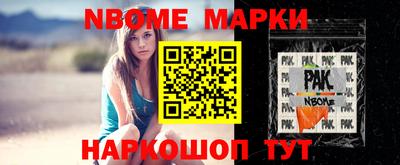гидра Наро-Фоминск
