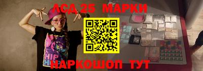 гидра Наро-Фоминск