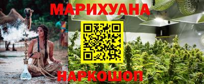 гидра Наро-Фоминск