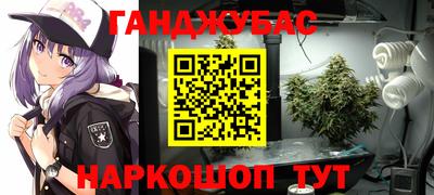 гидра Наро-Фоминск