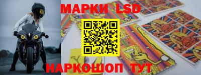 гидра Наро-Фоминск