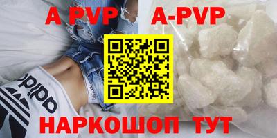 гидра Наро-Фоминск