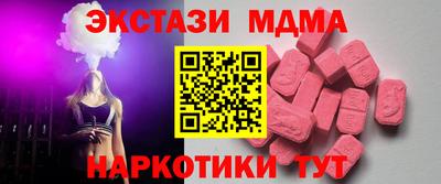 мяу мяу кристалл Нарткала