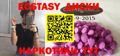 мяу мяу кристалл Нарткала