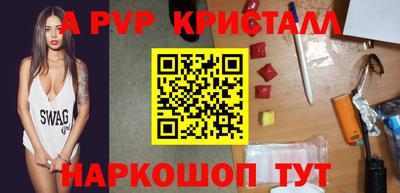 гидра Наро-Фоминск