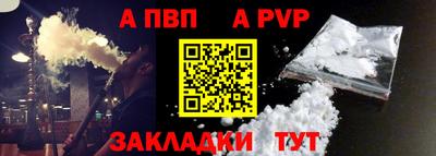 гидра Наро-Фоминск