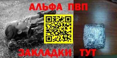гидра Наро-Фоминск