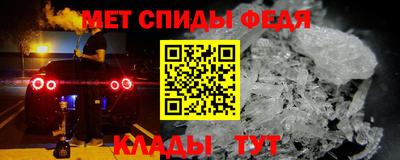 гидра Наро-Фоминск