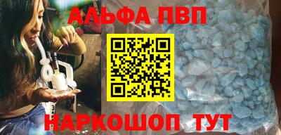 мяу мяу кристалл Нарткала