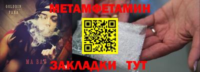 крисы Можайск