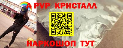 мяу мяу кристалл Нарткала