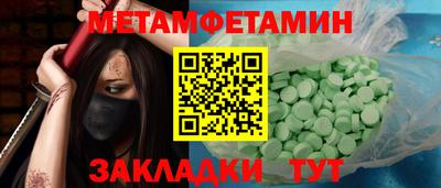 гидра Наро-Фоминск