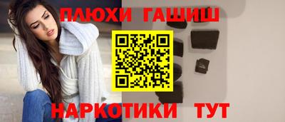 гашик Можга