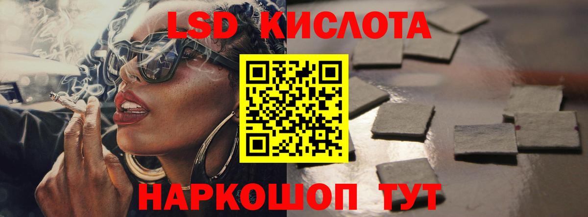 Саров  Лсд 25 экстази кислота  Вход с VPN  Лсд 25 экстази ecstasy 