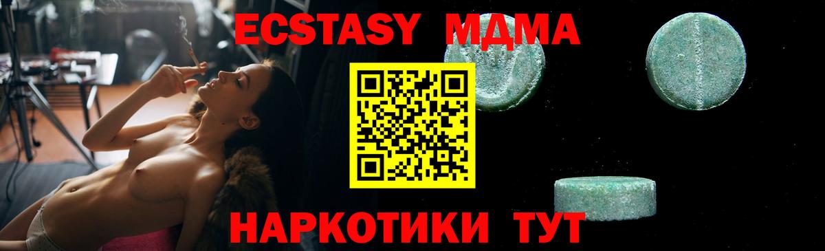 МЕТАМФЕТАМИН  Вход с VPN  Cocaine  Мефедрон кристаллы  Codein  Гашиш  Саров  Марихуана 