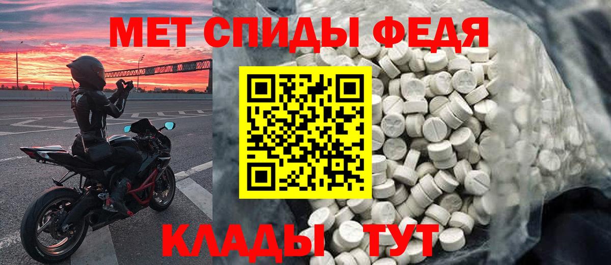 МЕТАМФЕТАМИН мет  МЕТАМФЕТАМИН мет  Саров  Вход с VPN 