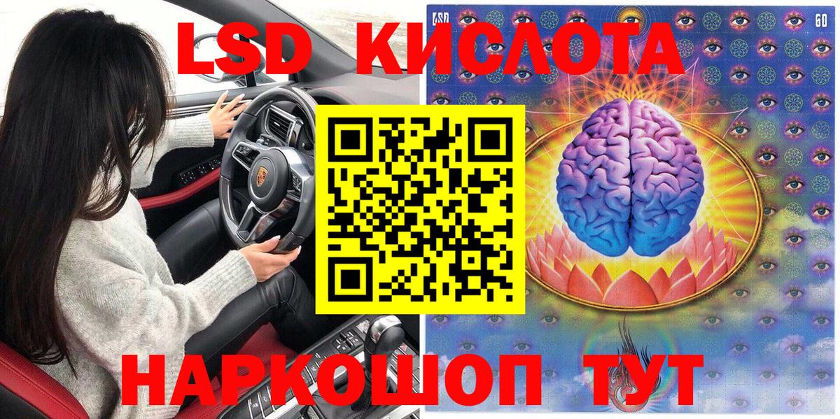 Марки N-bome 1500мкг Саров