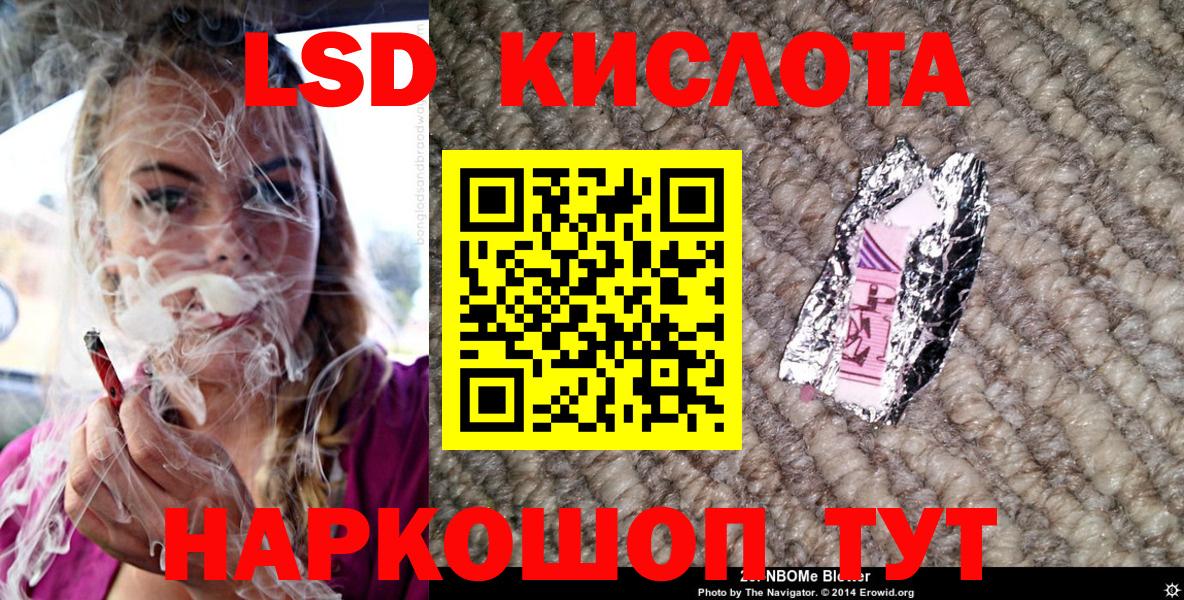 Саров  Марки NBOMe 1,8мг  Наркотические марки  Марки NBOMe 1,8мг  Вход с VPN 