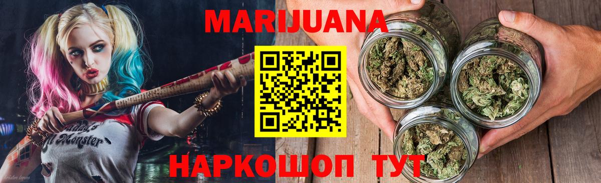 Бошки марихуана план  Конопля марихуана  Канабис тримм  Саров  Вход с VPN 